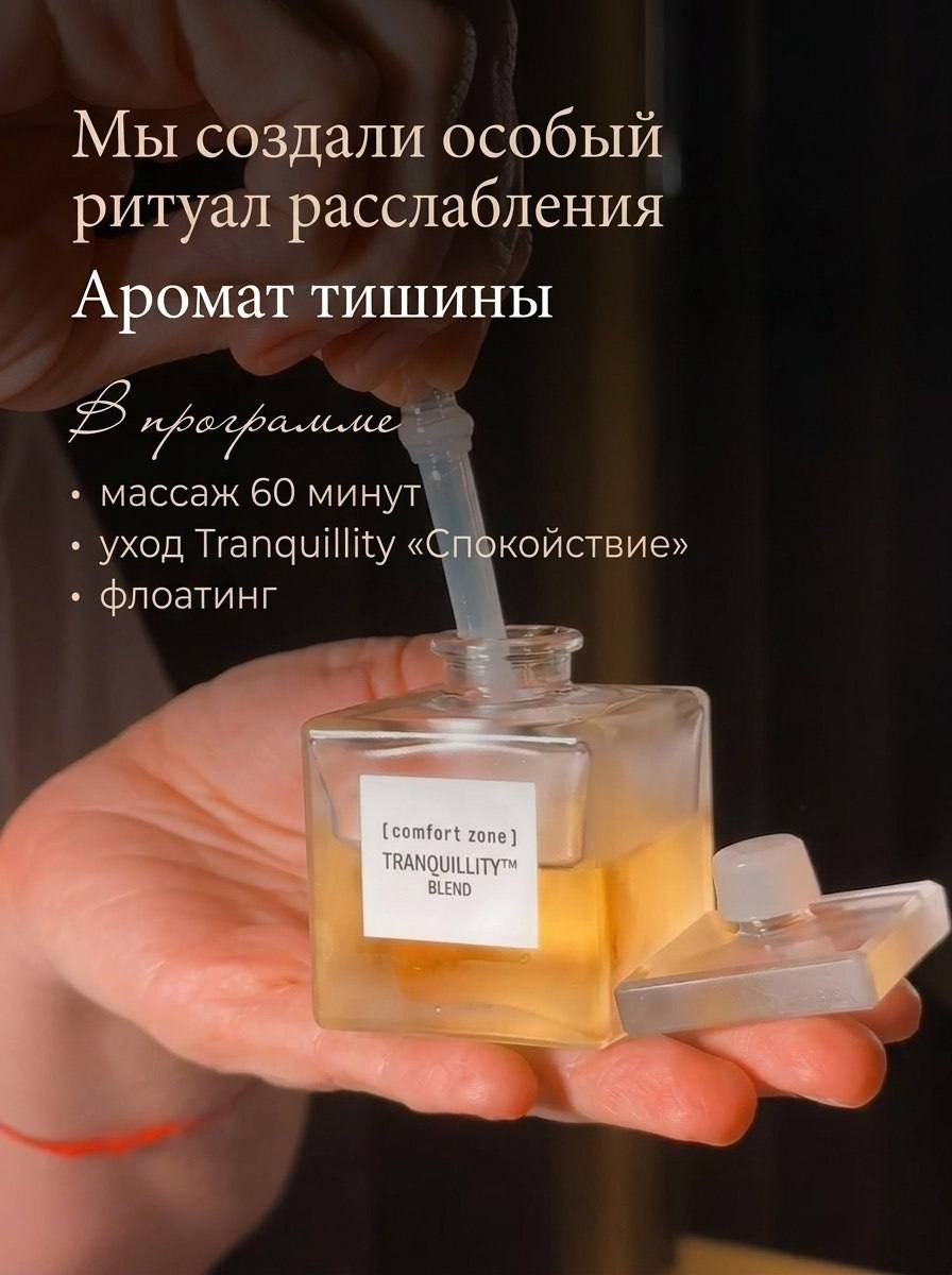 Иногда лучший план на выходные — это остановиться и восстановить силы.